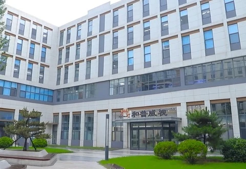Exterior del nuevo edificio de f&aacute;brica
